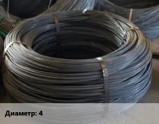 Проволока вязальная 4